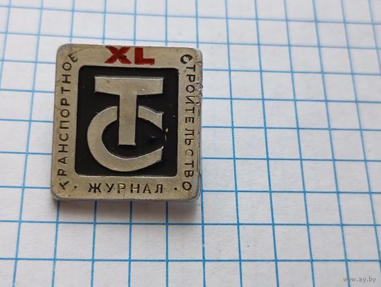 Значок