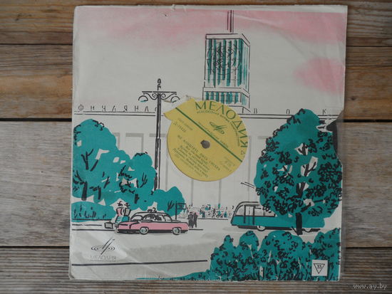 Пластинка Гранд (10") - Пит Сигер - На концерте Пита Сигера - Мелодия, ЛЗГ - 1965 г.