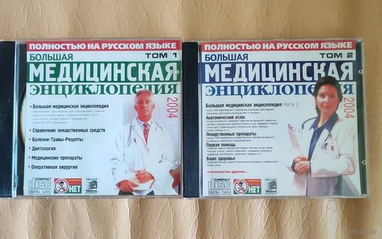 Диск компьютерный