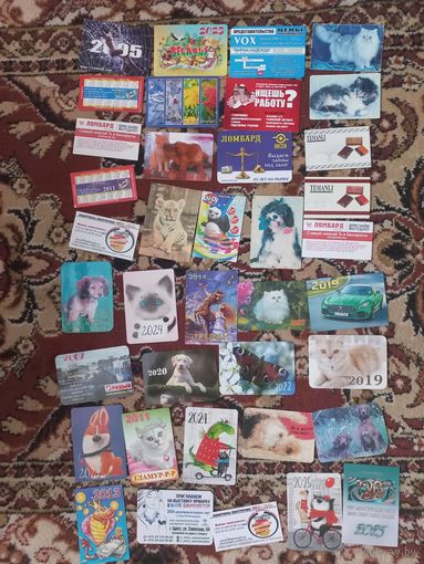 Календарики