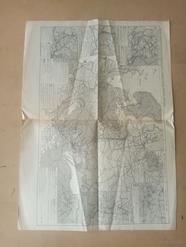Карта. Мировая империалистическая война. Раздел мира к 1914г.