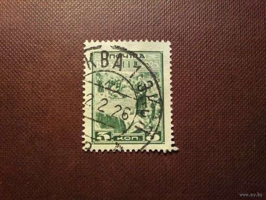 CCCР 1925 г.100-летие восстания декабристов.Декабристы на каторге ./51а/