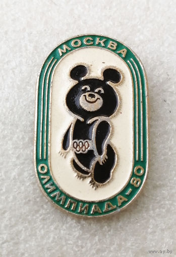 Олимпийский Мишка. Москва. Олимпиада-80 #0801-SP15