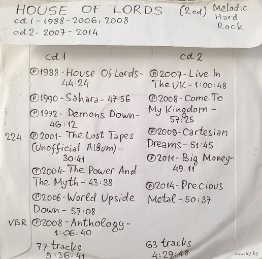 CD MP3 дискография HOUSE OF LORDS - 2 CD
