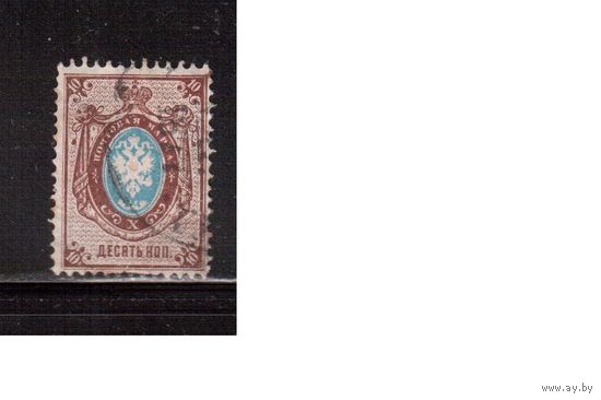 Россия-1875 (Заг.31) гаш., с ВЗ (гориз.), 7-й выпуск, Царская Россия,  (1)