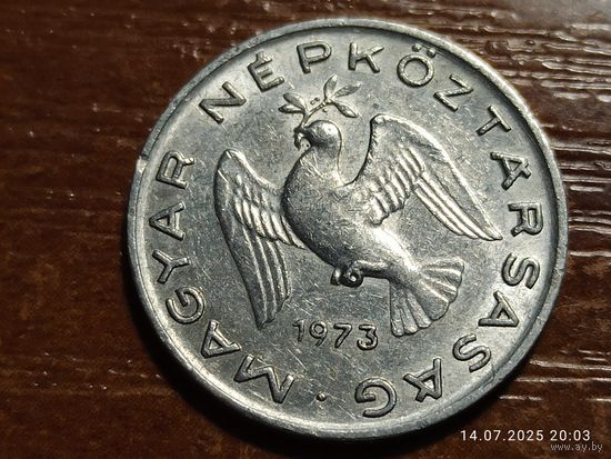 Венгрия 10 филлеров 1973