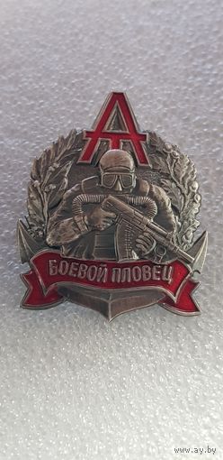 Боевой пловец Алмаз спецназ МВД Беларусь