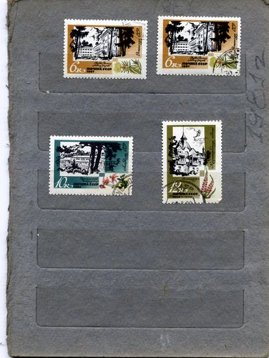 СССР, 1967, КУРОРТЫ ПРИБАЛТИКИ , сборка   4шт   по 15 коп шт