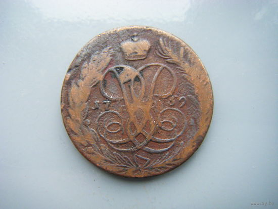 5 копеек 1759г. Елизавета I