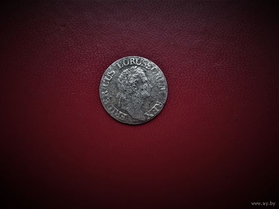 3 ГРОША 1785г., ПРУССИЯ