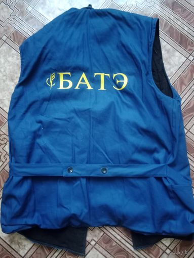 Жилетка теплая новая 1992 г. З- д. БАТЭ