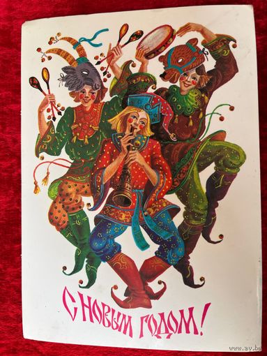 С новым годом! Подписана. 1984 год. Л. Похитонова.