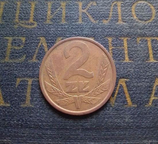 2 злотых 1985 Польша #03 XF