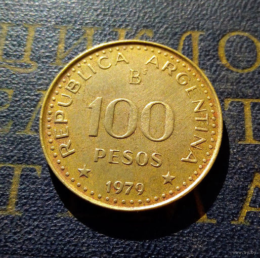 100 песо 1979 Аргентина 100 лет завоевания Патагонии #01