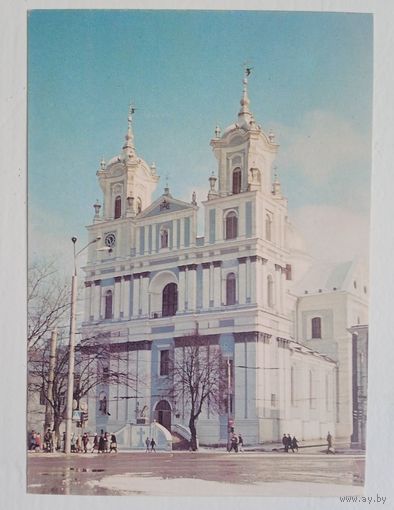 Открытка  Гродно 1992
