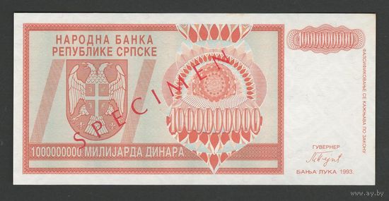 Босния и Герцеговина Республика Серпска 1000000000 динар 1993 года. SPECIMEN. Тип Р-147. Состояние UNC!