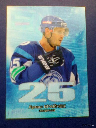 Лукаш Крайчек - "Динамо" Минск - Карточка - Сезон 2014/15 года.