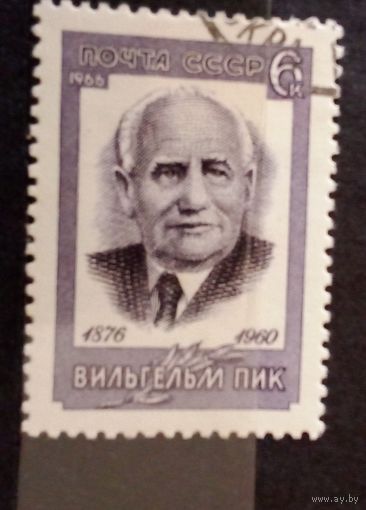 Ссср