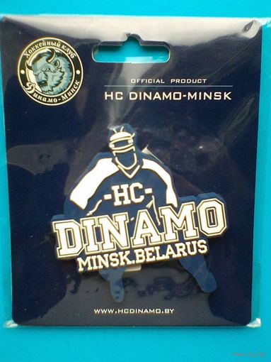 Магнит - "Хоккеист" - HC "DINAMO" Minsk.Belarus - Новый в Упаковке.