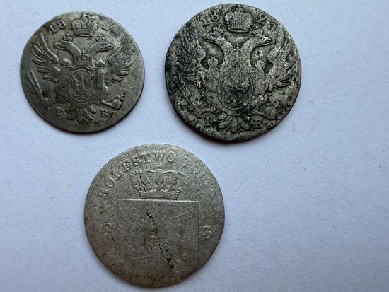 3 монеты одним лотом.