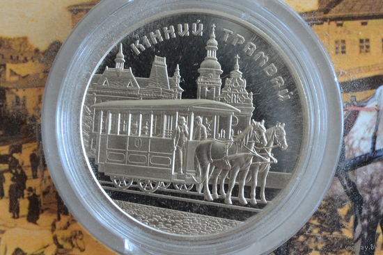 Украина 5 гривен 2016 с 1 руб