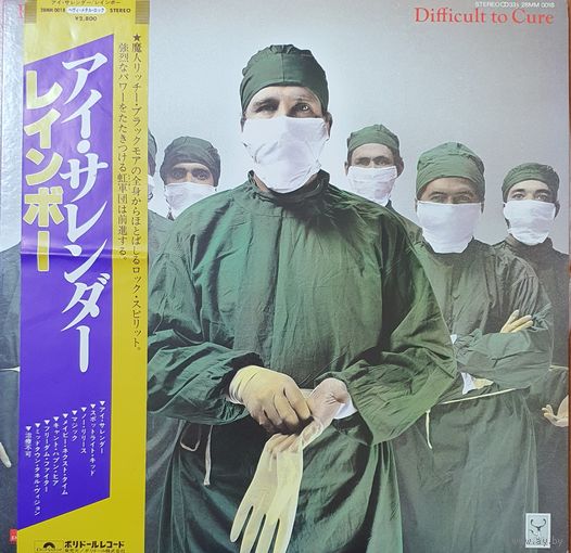 Rainbow. Difficult to Cure (FIRST PRESSING) OBI