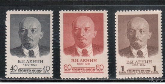 СССР-1958, (Заг.2052-2054) **/* , 88-год. Ленина