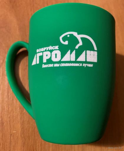 Кружка сувенирная ОАО УКХ "Бобруйскагромаш"