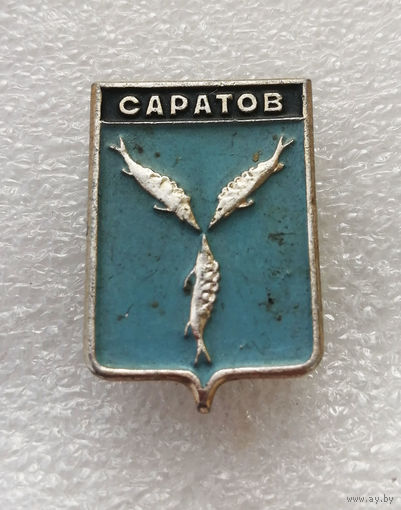 Саратов. Герб города. Геральдика. Города России #3964-CP63