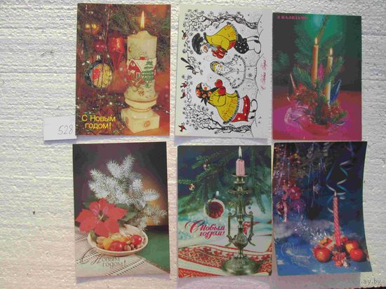 Открытки СССР лот 528