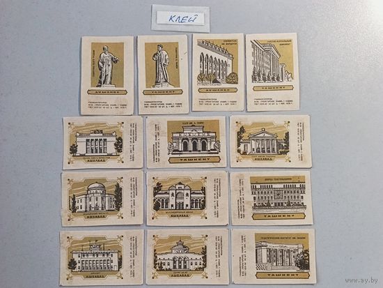 Спичечные этикетки ф.Пролетарское знамя. Города Казахстана и республик Средней Азии.1970 год