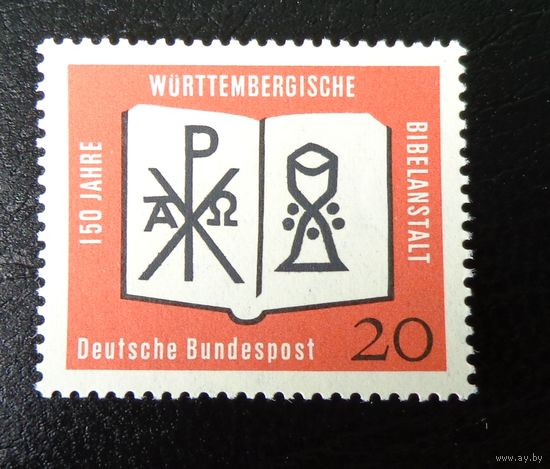 Германия, ФРГ 1962 г. Mi 382 полная серия MNH
