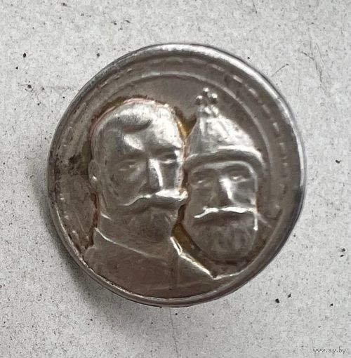 Фрачный жетон 300 лет Дому Романовых Серебро 84