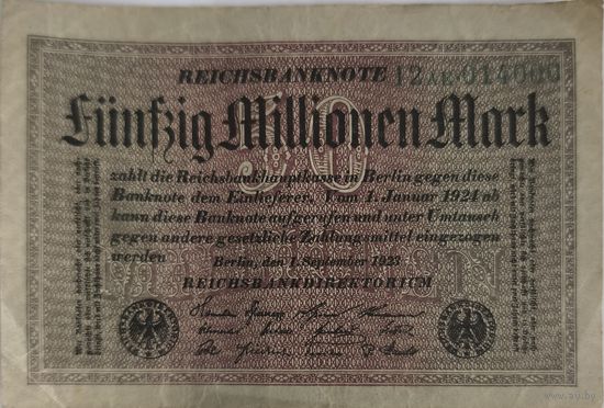 Германия 50000000 50 миллионов марок 1923, редкий номер, тёмная бумага