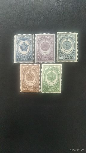 Марки СССР, 1946г.