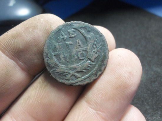 Денга 1750 г. Российская Империя (8)