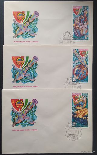 СССР 1981  КПД СССР-Венгрия , Москва.