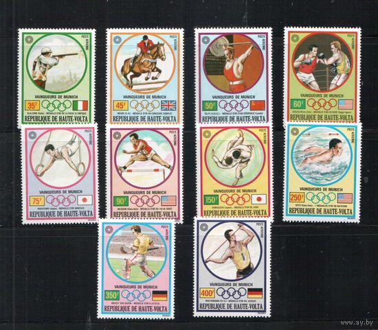 Верхняя Вольта-1972(Мих.387-401) , ** ,  Спорт,  ОИ-1972, 10 марок,