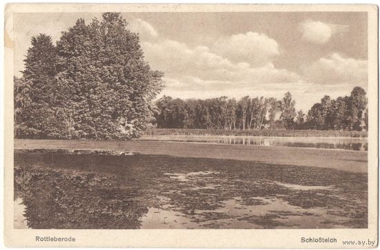 Открытка старинная