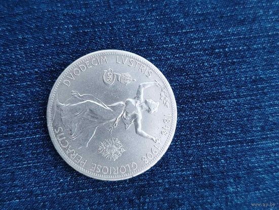 5 крон 60 лет франца иосифа 1848 1908