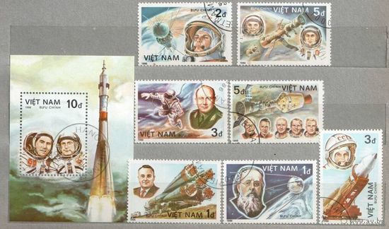 Космос. Серия 7 марок, 1 блок, 1986г.,гаш. Вьетнам.