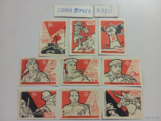 Спичечные этикетки ф.Ревпуть. Советская Армия. 1961 год
