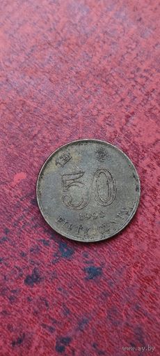 Гонконг 50 цент 1998