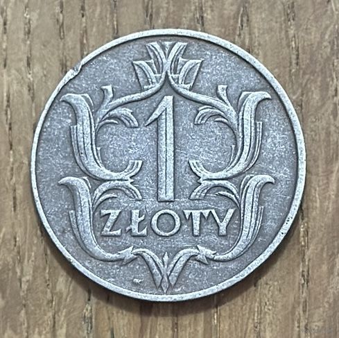 1 Злотый Польша 1929г.