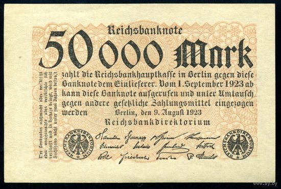 Германия. 50000 Марок 1923 года P99 UNC
