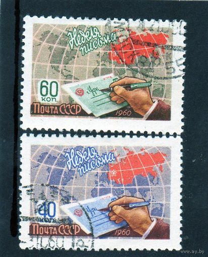 СССР. Неделя письма. 1960 г.