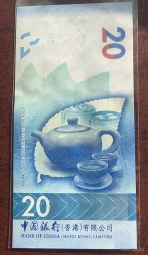 Гонконг 20 долларов 2021 г чайная церемония UNC