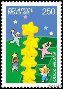 Марка "Европа 2000". No по кат. РБ 37