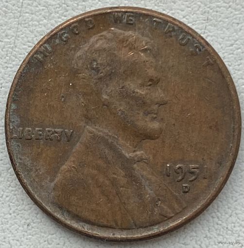 США 1 цент 1951 г. D
