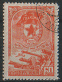 Заг. 880. 1945. Нагрудный знак Советской гвардии. Гаш.